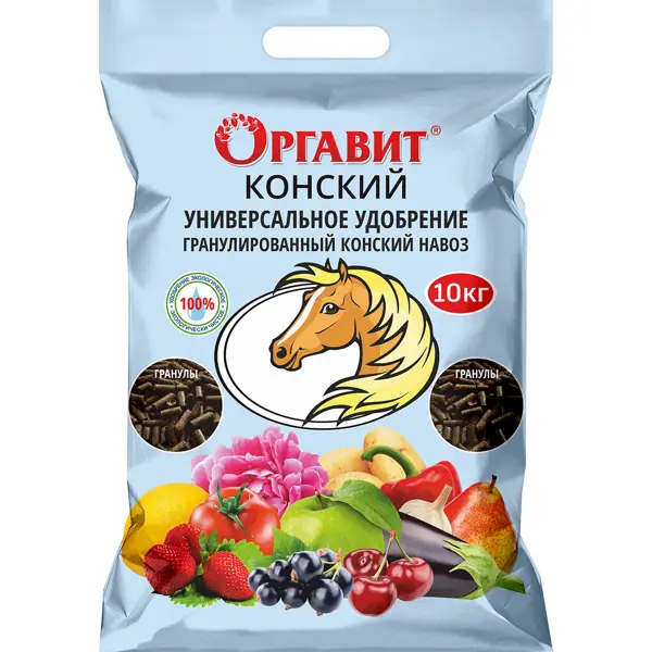 Удобрение Оргавит Конский 10 кг