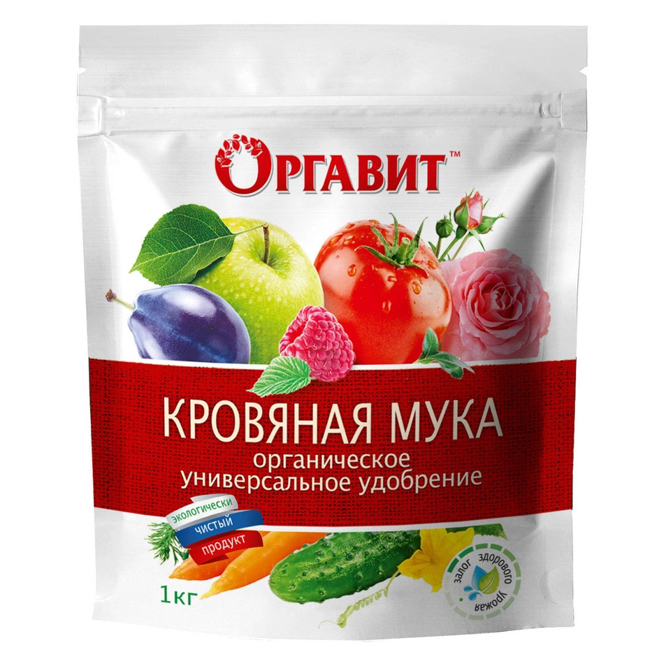 Удобрение Оргавит Кровяная мука универсальное 1 кг