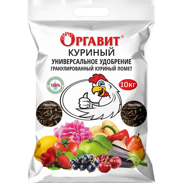 Удобрение Оргавит Куриный 10 кг