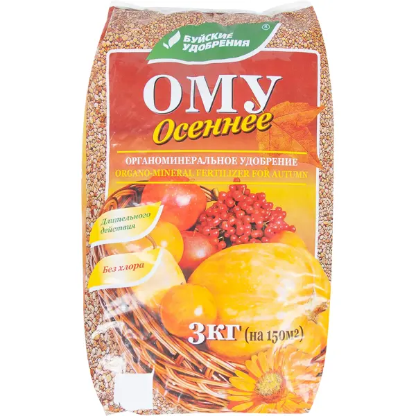 Удобрение осеннее 3 кг
