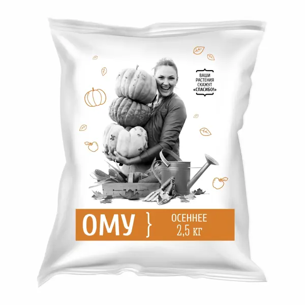 Удобрение Осеннее для растений 2.5 кг