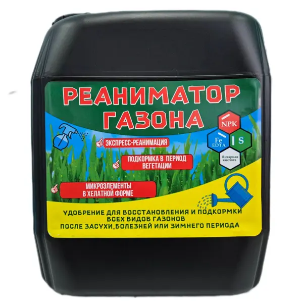 Удобрение Реаниматор для газона 3 л
