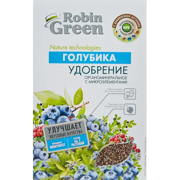 Удобрение Робин Грин для голубики 1 кг