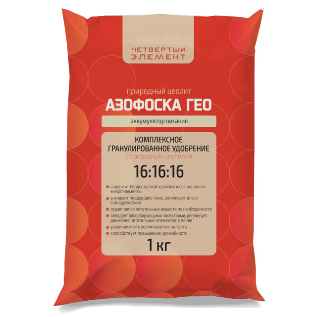 удобрение СЕЛИГЕР-АГРО Азофоска Гео 16-16-16 с цеолитом 1кг
