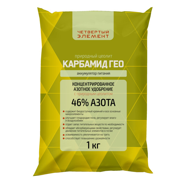 удобрение СЕЛИГЕР-АГРО Карбамид Гео 46% с цеолитом 1кг