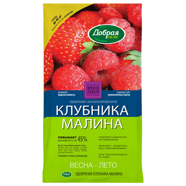 удобрение сухое Добрая сила Клубника-Малина 0,9кг