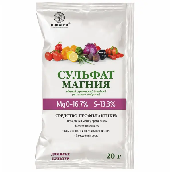 Удобрение Сульфат магния 20 г
