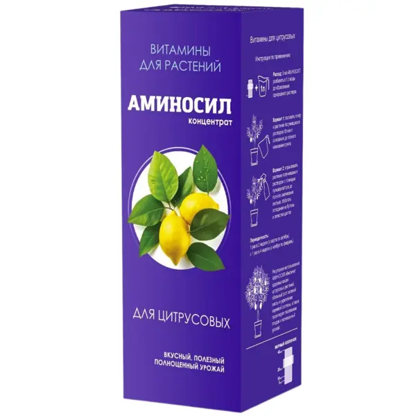 Удобрение витаминное Аминосил для цитрусовых 0.25 л