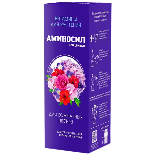 Удобрение витаминное Аминосил для цветов концентрат 0.25 л концентрат