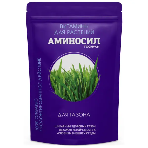 Удобрение витаминное Аминосил для газона 0.7 кг