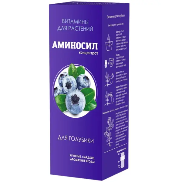 Удобрение витаминное Аминосил для голубики 0.25 л