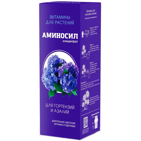 Удобрение витаминное Аминосил для гортензий и азалий 0.25 л