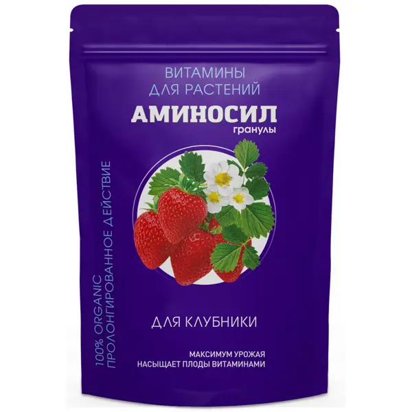 Удобрение витаминное Аминосил для клубники 0.7 кг
