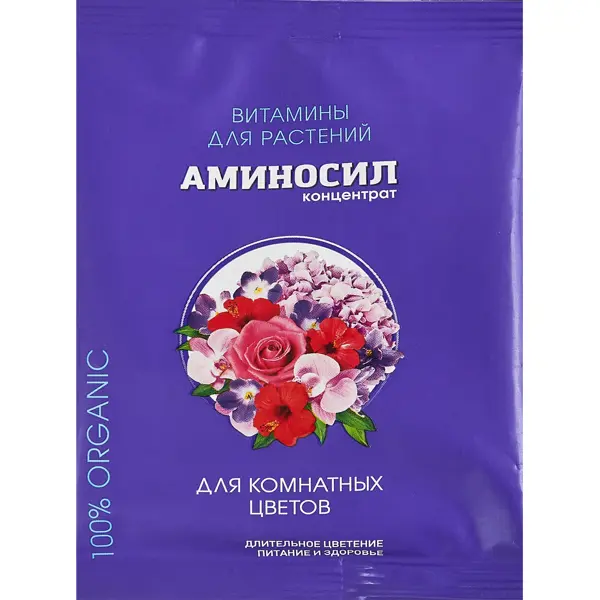 Удобрение витаминное Аминосил для комнатных цветов 5 мл