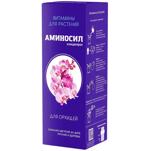 Удобрение витаминное Аминосил для орхидей 0.25 л