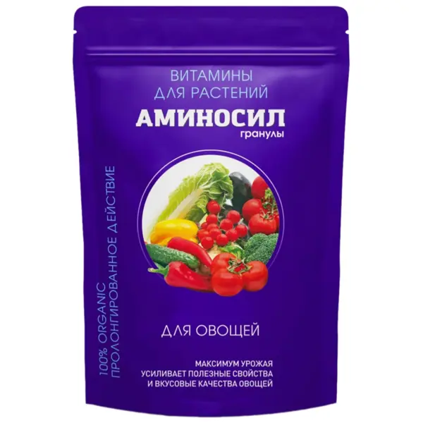 Удобрение витаминное Аминосил для овощей 0.7 кг