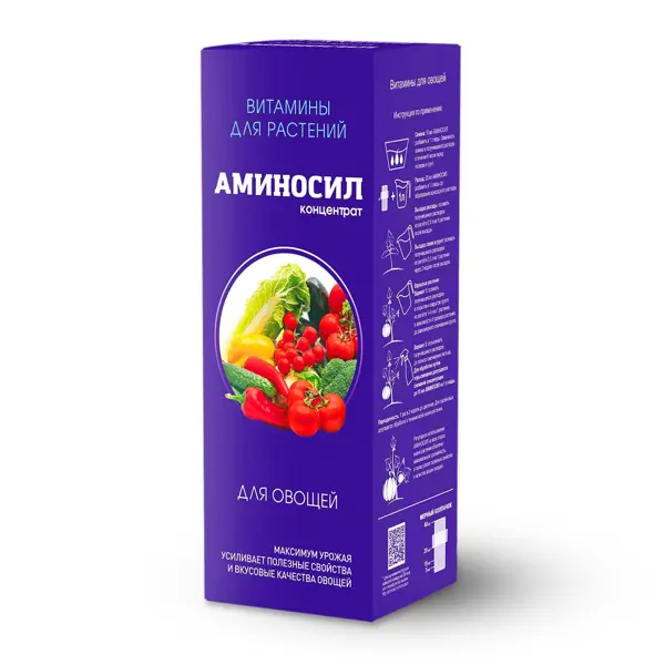 Удобрение витаминное Аминосил для овощей концентрат 0.25 л
