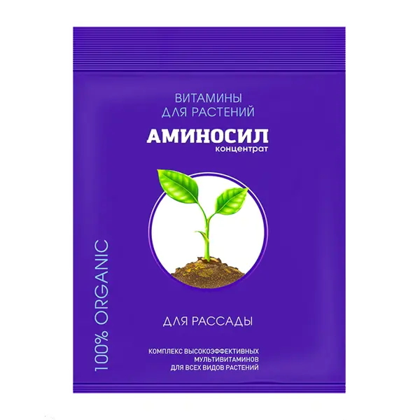 Удобрение витаминное Аминосил для рассады 0.005 л