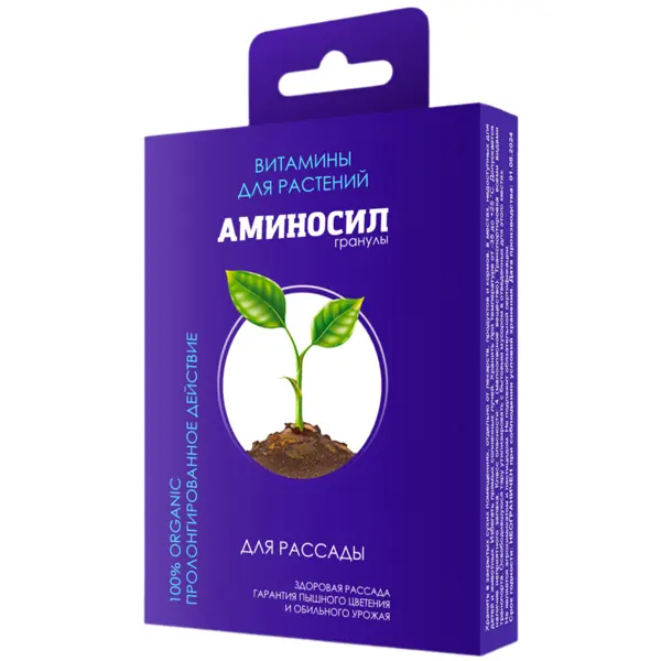 Удобрение витаминное Аминосил для рассады 0.05 кг