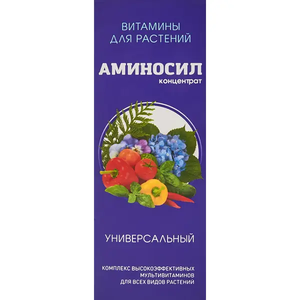Удобрение витаминное Аминосил Универсальный 250 мл