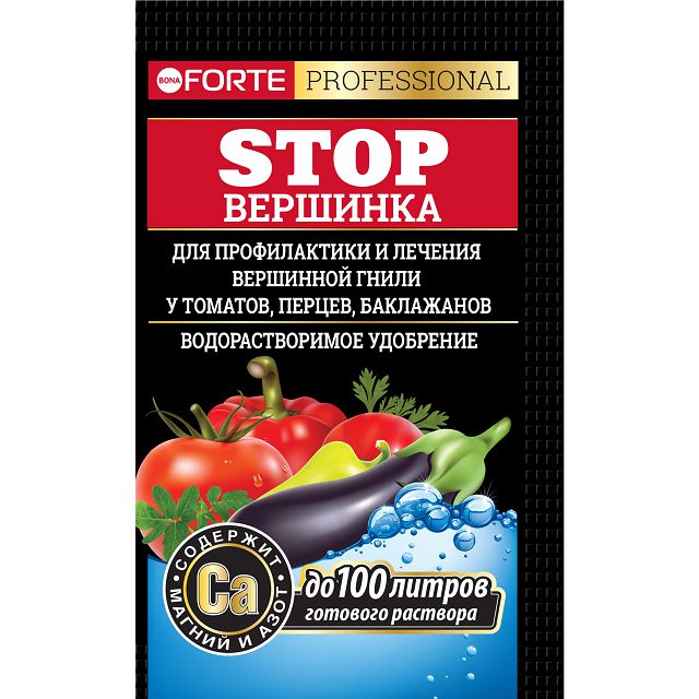 удобрение водораств для лечения вершинной гнили у томатов перцев BONA FORTE Стоп вершинка 100г