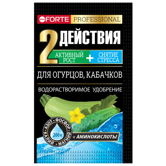 удобрение водорастворимое Bona Forte для огурцов, кабачков, с аминокислотами 100г