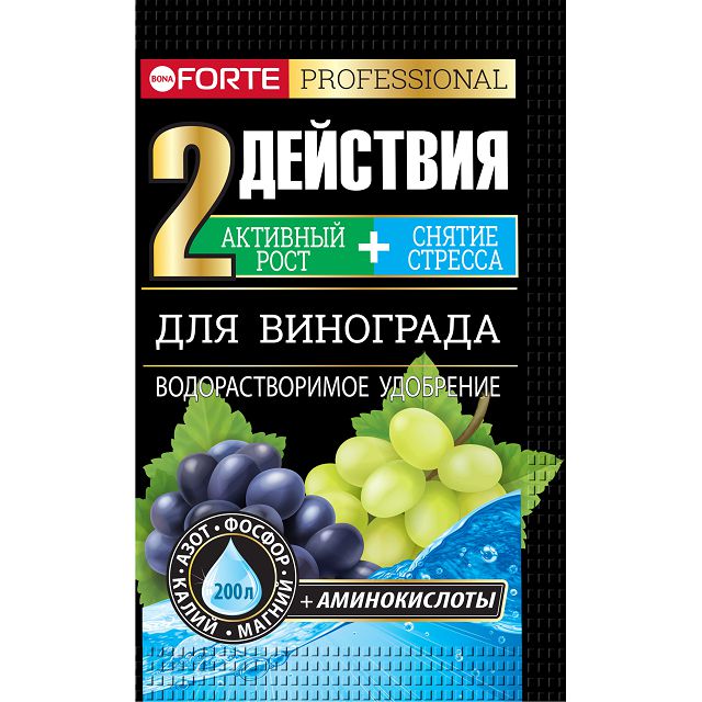 удобрение водорастворимое для винограда BONA FORTE 100г с аминокислотами