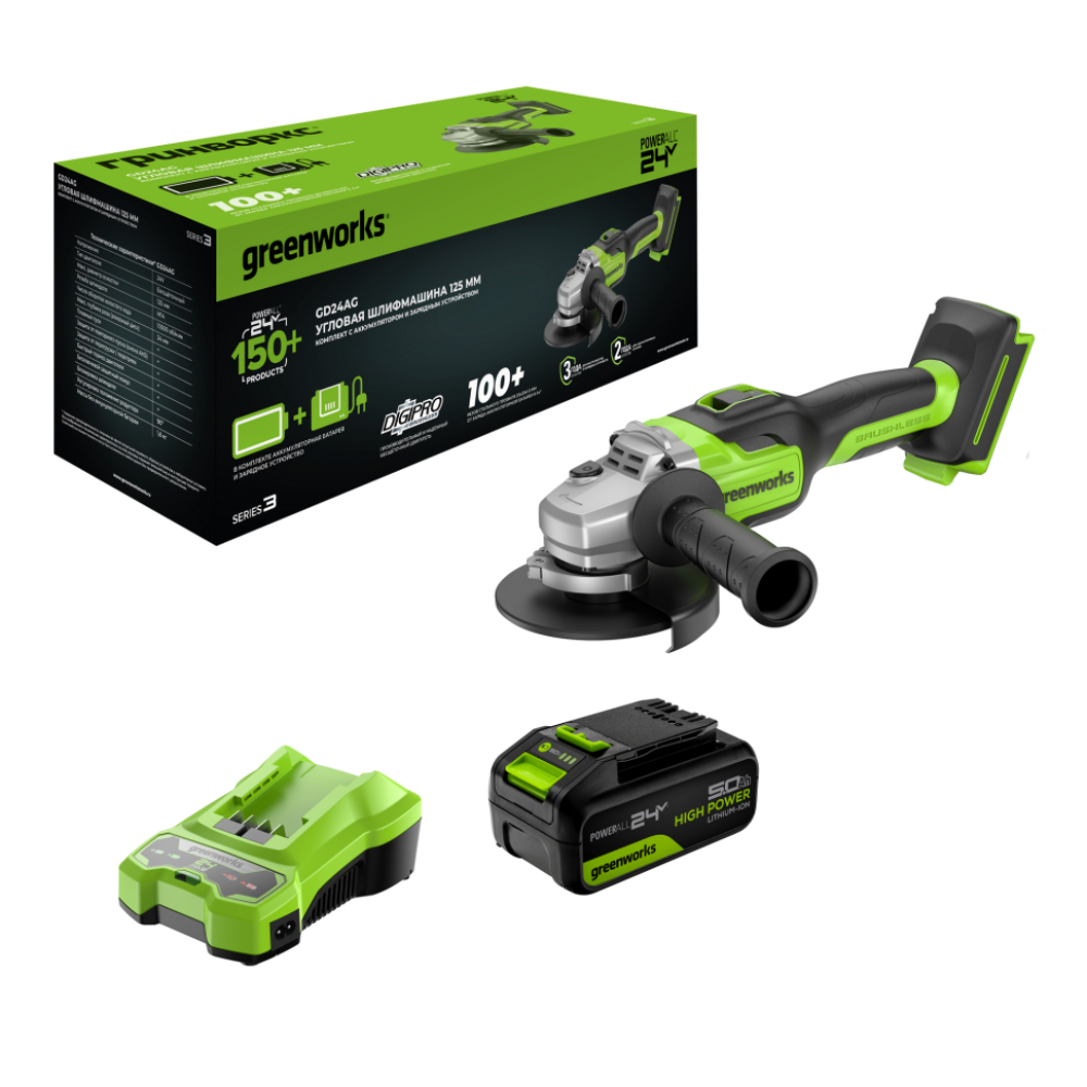 Угловая шлифовальная машина аккумуляторная Greenworks GD24AG, 24V, бесщеточная, 125 мм, 1x5Ач,ЗУ (3200207CUG)