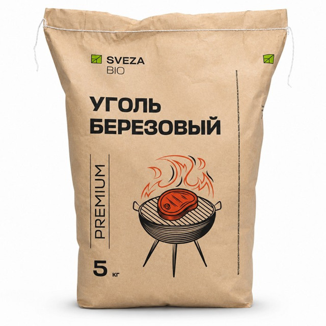 уголь березовый Свеза Био 5кг