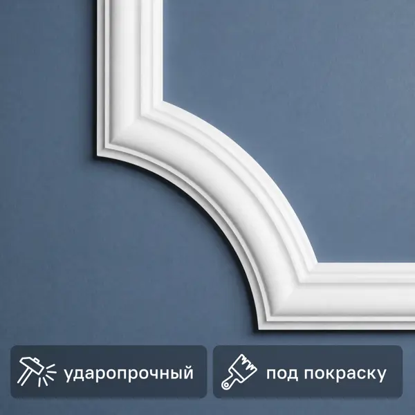 Угол декоративный для молдинга полистирол Bello Deco М10У1 белый 75x75 мм