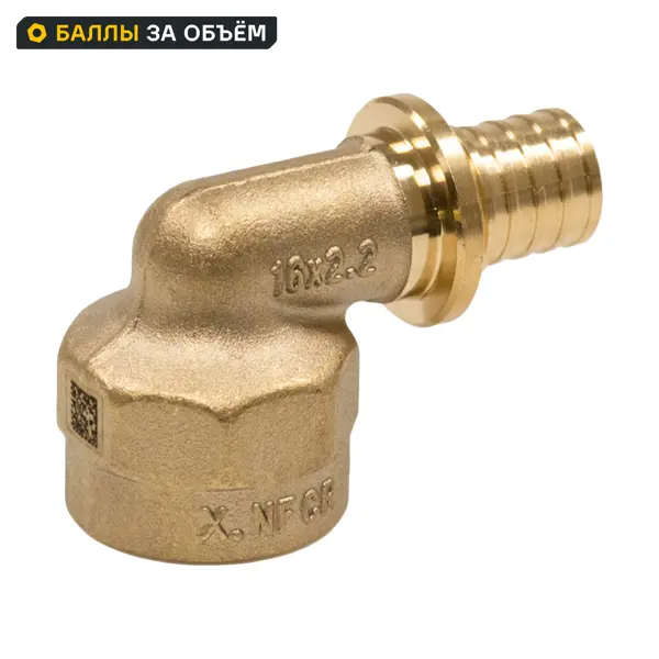 Угол комбинированный 90° Рехау 1/2"x16 мм ВР латунь 11096831001