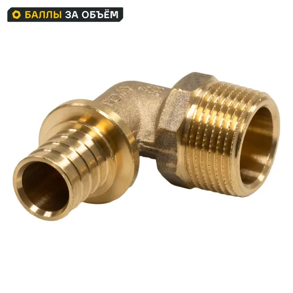 Угол комбинированный 90° Рехау 1/2"x20 мм НР латунь 11096931001