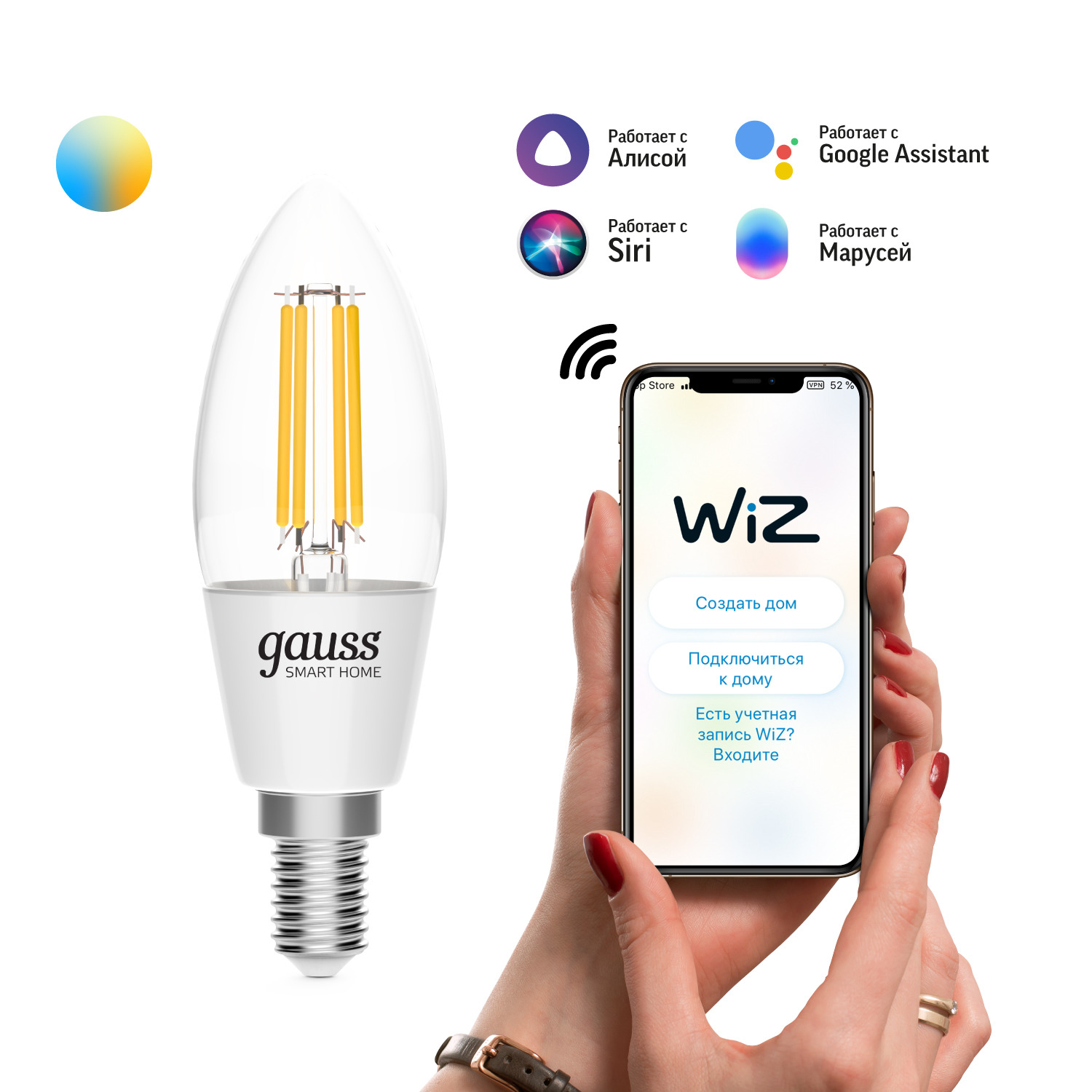 Умная Wi-Fi лампочка Gauss Smar Home Filament С35 4,5W 495лм E14 управление голосом/смартфоном, с изменением температуры, диммируемая