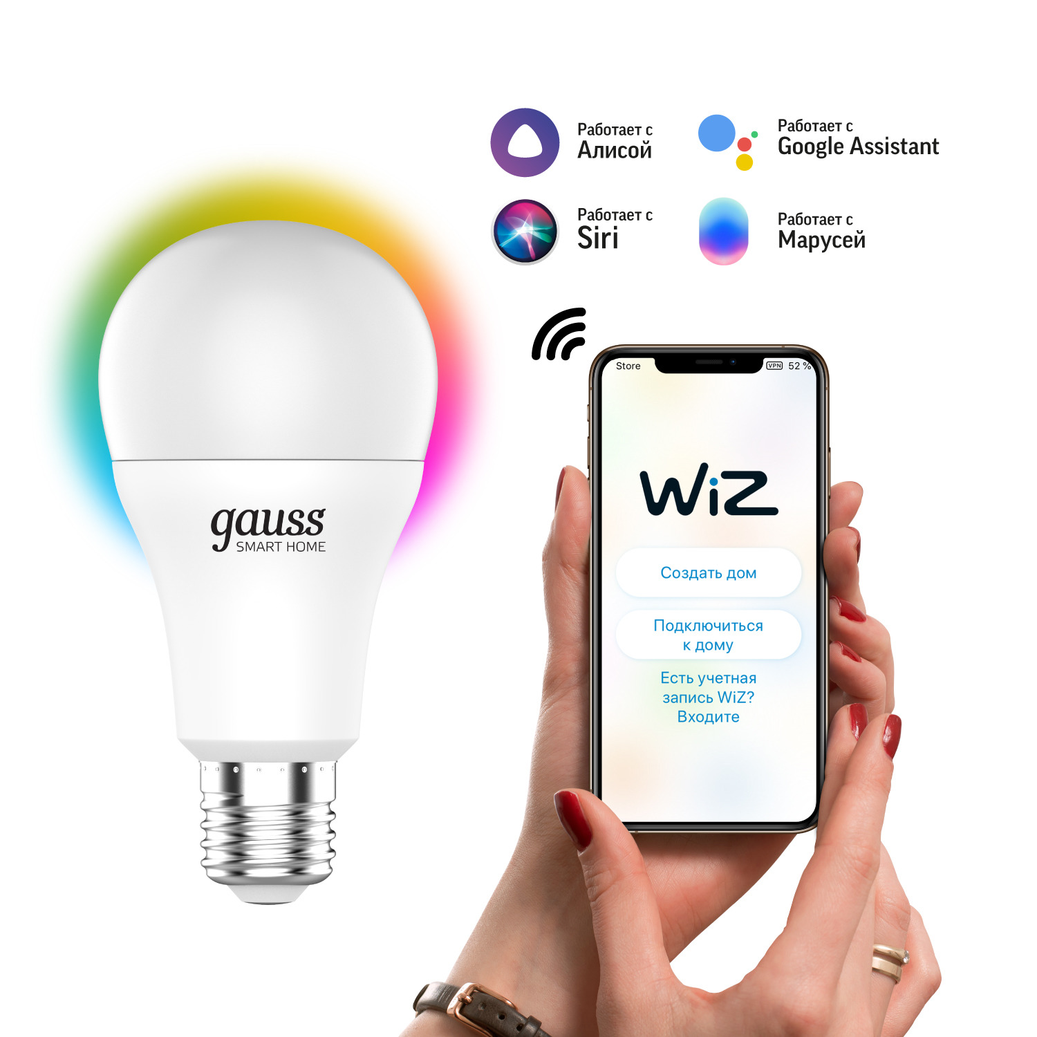 Умная Wi-Fi лампочка Gauss Smart Home А60 8,5W 806лм E27, управление голосом/смартфоном, с изменением цвета и температуры, диммируемая