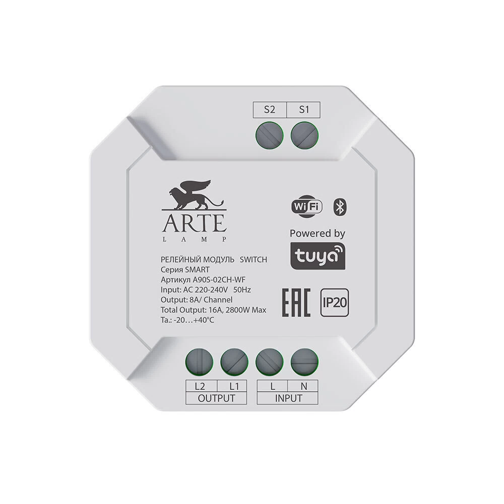 Умное реле для светодиодной ленты Arte Lamp Smart 2800 Вт 220 В IP20 (A90S-02CH-WF)