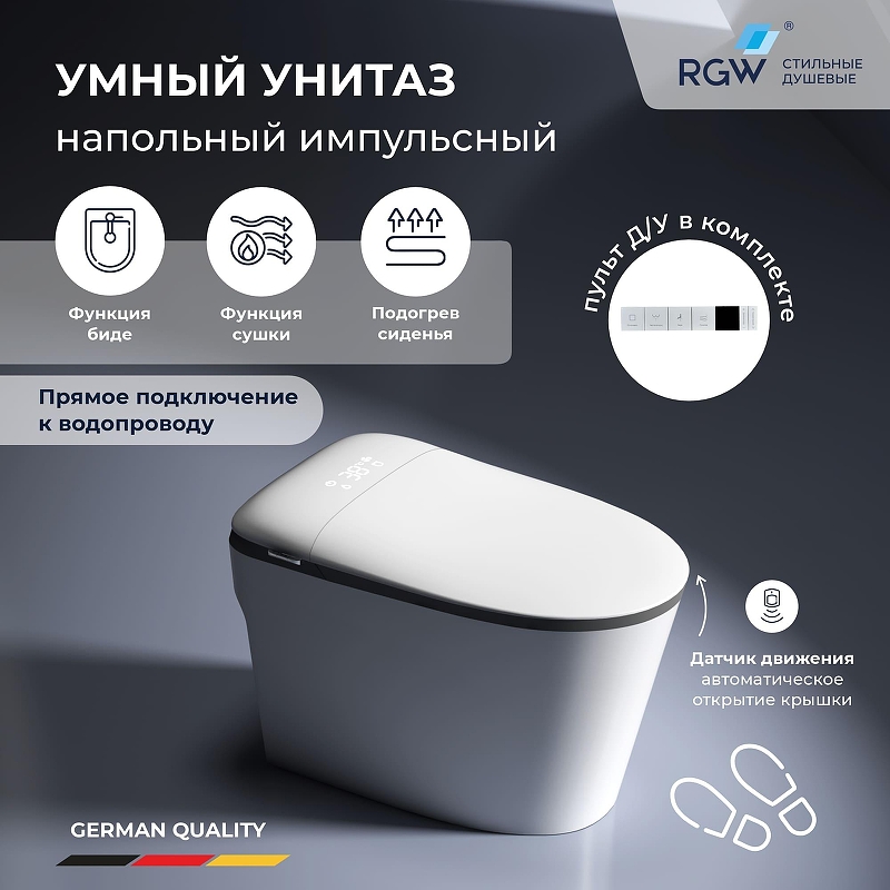 Унитаз биде RGW SW-32 80420132-01 приставной цвет Белый с сиденьем Микролифт