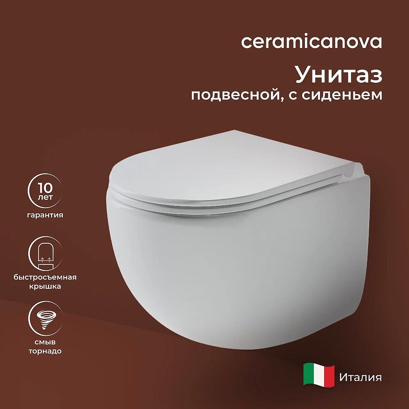 Унитаз Ceramicanova UP Rimless CN4007 подвесной Белый с сиденьем Микролифт