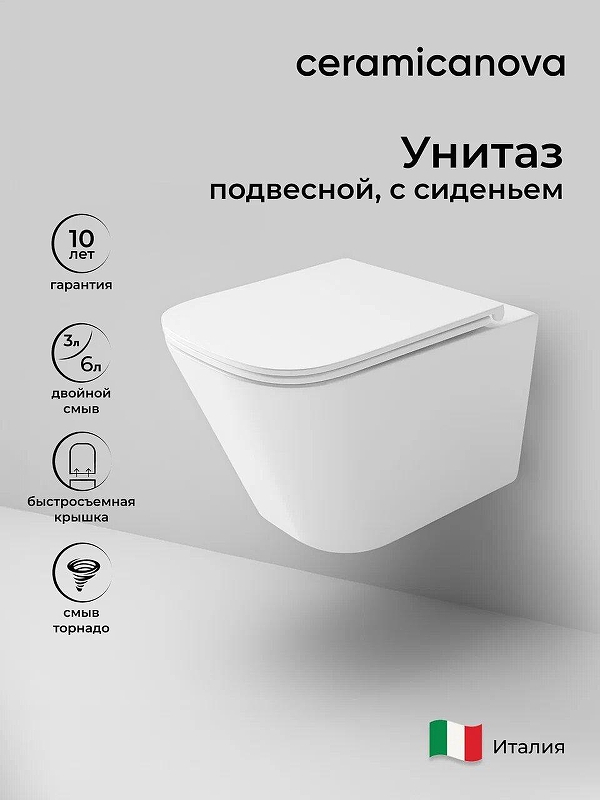 Унитаз Ceramicanova Union CN4009T подвесной Белый с сиденьем Микролифт
