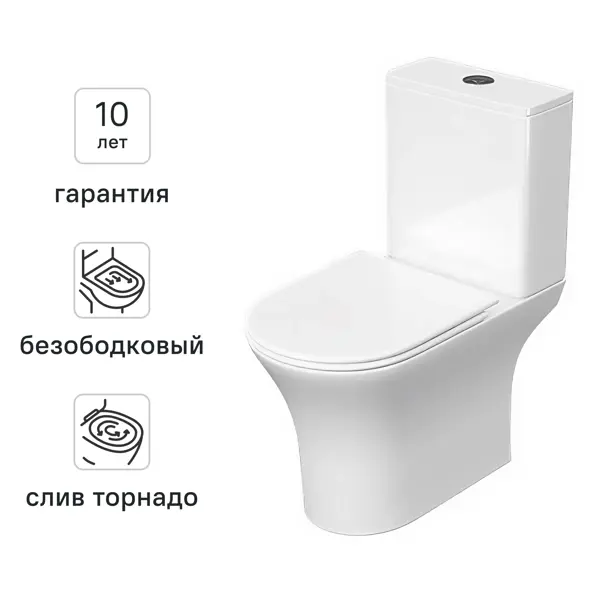 Унитаз-компакт Aquatek Optima T безободковый двойной смыв торнадо цвет белый