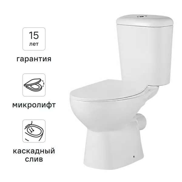 Унитаз-компакт Aqueduto Geberit Торнадо безободковый сиденье с микролифтом двойной смыв