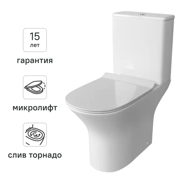 Унитаз-компакт Cezar безободковый сиденье с микролифтом двойной смыв цвет