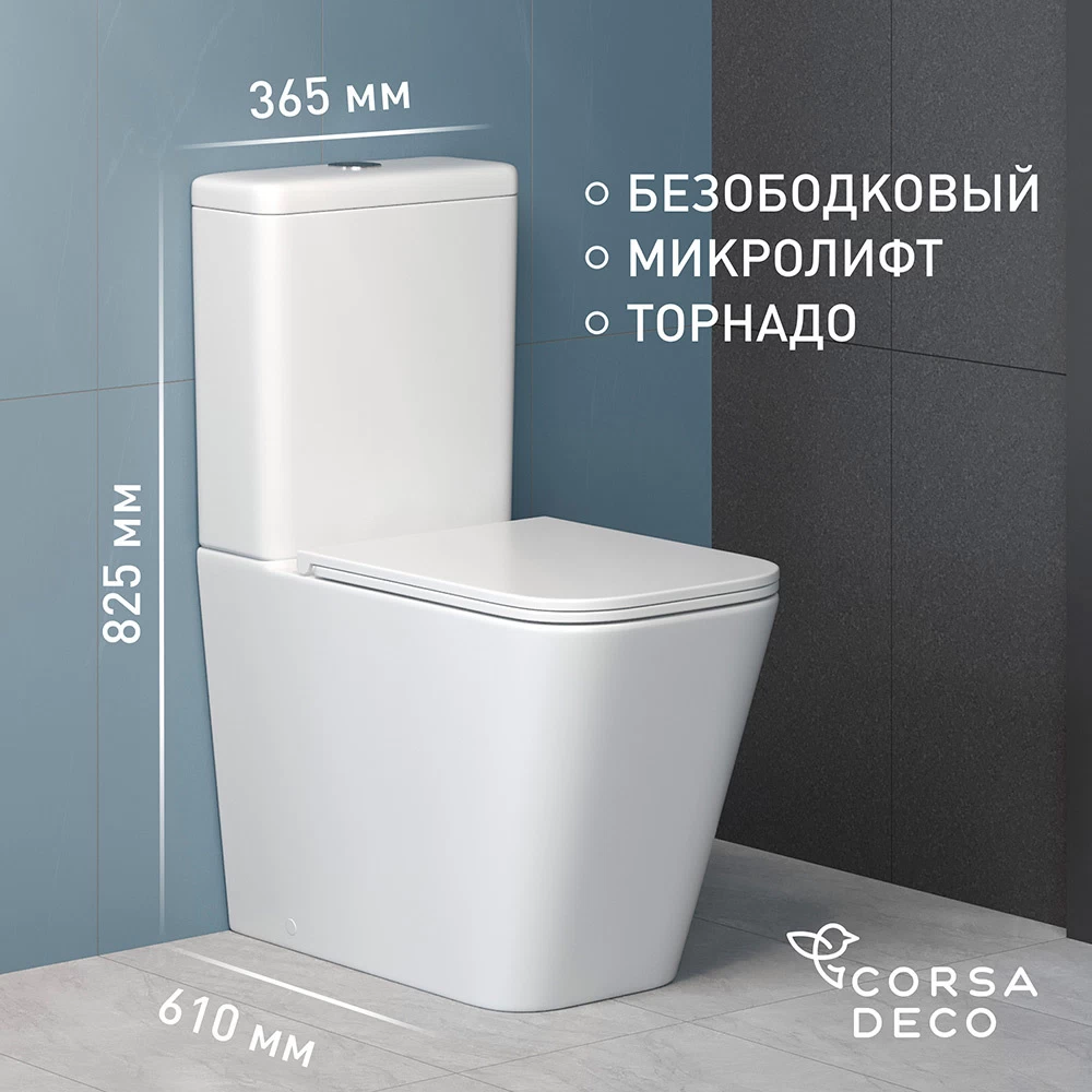 Унитаз-компакт Corsa Deco TX Tornado безободковый с универсальным выпуском с сиденьем дюропласт микролифт белый (TPTX610QT)