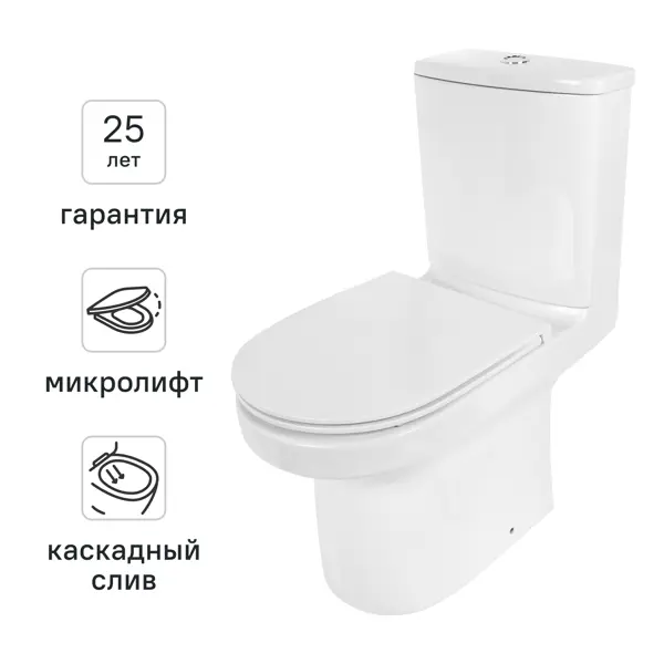 Унитаз-компакт Jacob Delafon Elite горизонтальный выпуск