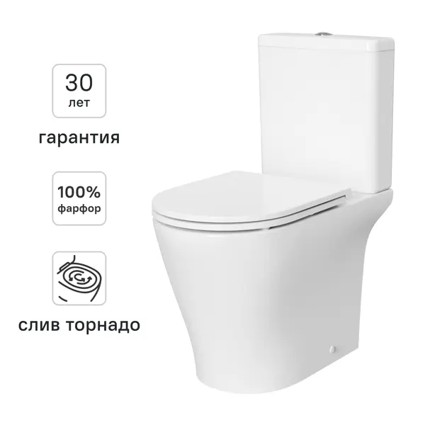Унитаз-компакт KONSENSA Lisso безободковый сиденье с микролифтом двойной смыв Торнадо