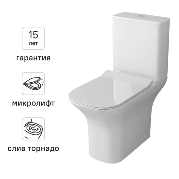 Унитаз-компакт Neron безободковый сиденье с микролифтом двойной смыв цвет