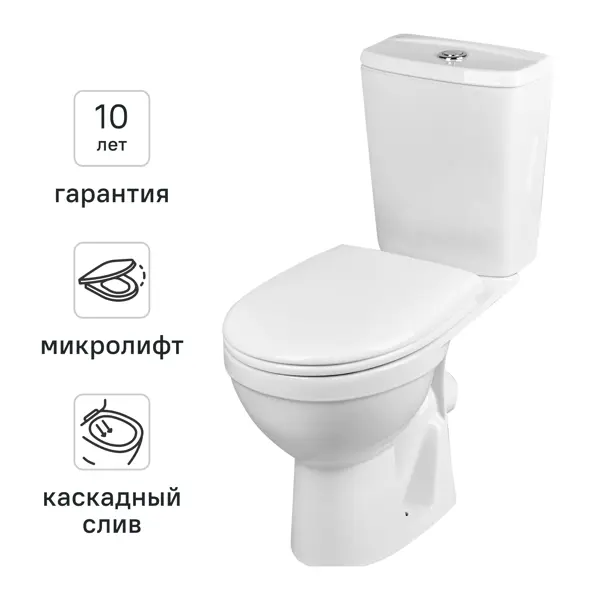 Унитаз-компакт Rosa Корвет универсальный выпуск горизонтальный