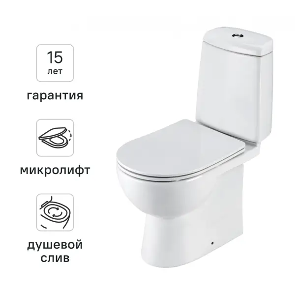 Унитаз-компакт Santek Аксель с микролифтом двойной смыв цвет белый