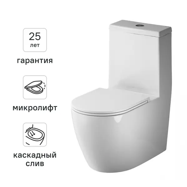 Унитаз-моноблок AM.PM Pride безободковый двойной смыв
