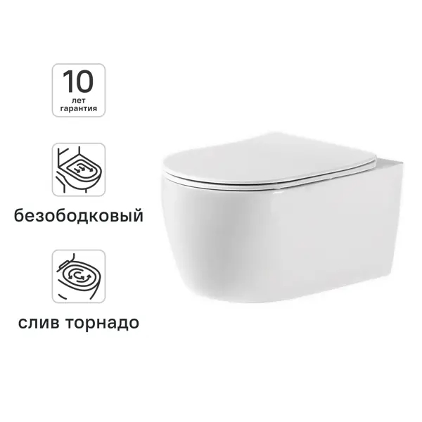 Унитаз подвесной безободковый Aquatek ЕВРОПА AQ1106T-00 смыв торнадо 490x360x250 с сиденьем Soft Close
