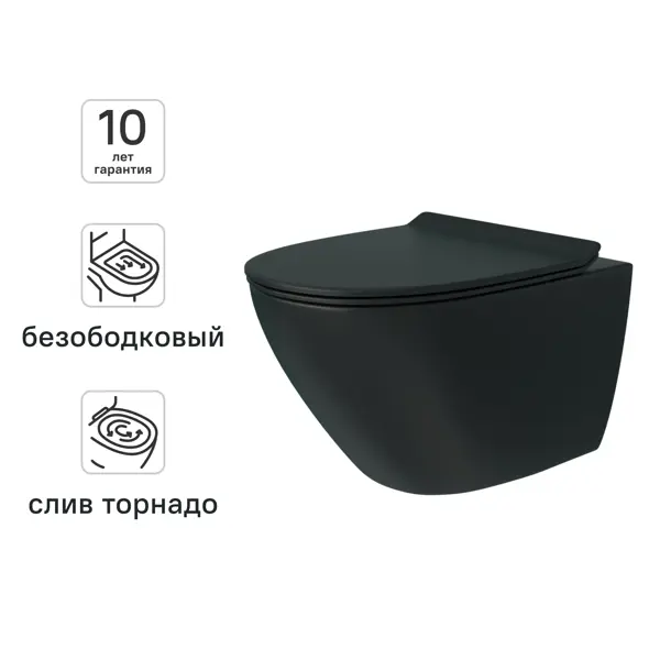 Унитаз подвесной Black Tornado безободковый с сиденьем микролифт цвет черный